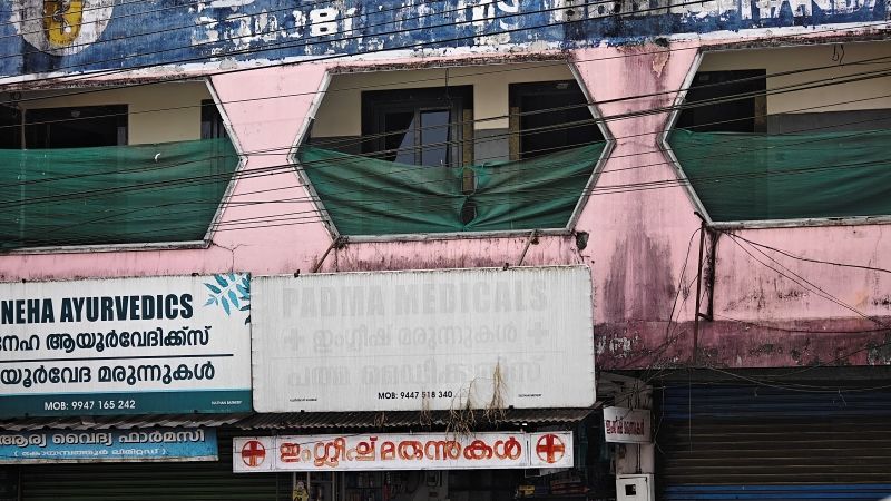 Padma Medicals, Sultan Bathery